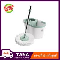 ราคา Scotch-Brite ถังปั่นซุปเปอร์คลีนดูโอ้ววอช รุ่น New T7 พร้อมชุดไม้ถูพื้นไมโครไฟเบอร์ ปั่นแห้งและปั่นซัก 3M (27491573254)