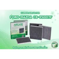 ราคา กรองแอร์รถยนต์ FORD CB-950017F Ford Fiesta,Mazda 2 (27587765779)