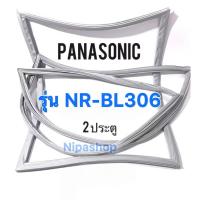 ราคา ขอบยางตู้เย็นPANASONIC รุ่น NR-BL306(2ประตู) (54909494517)