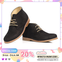 ราคา รองเท้าหนังวัวแท้ นูบัคสีดำ ชนิดนิ่ม หุ้มข้อ StepPro Ankle Boots Code 921 (717287367)