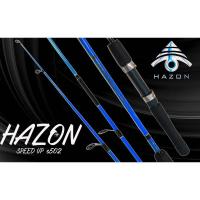 ราคา HAZON คันเบ็ด คันตันSpeed up (22084950853)