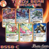 ราคา Battle Spirit BS58 World Memory JP Rate C (20810166396)