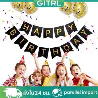ราคา Happy Birthday ตกแต่งปาร์ตี้,ฉากจัดปาร์ตี้ ราวธง ธงประดับ ธงกระดาษ ธงสามเหลี่ยม ป้ายแบนเนอร์,Congratulations flags พร้อม (27135893531)
