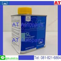 ราคา ATE น้ำมันเบรค เอเต้ Dot4 ขนาด 0.5L 0.5ลิตร ครึ่งลิตร ของแท้ สีเหลือง น้ำมันเบรก ทนความร้อนสูง 260 องศา made in Germany (2942382636)