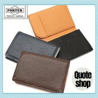 ราคา Porter Double Card Case 129-06013 ที่ใส่นามบัตร Yoshida กระเป๋า PORTER DOUBLE CARD CASE Thin Slim Men Women แบรนด์หนังแท้[ส่งตรงจากประเทศญี่ปุ่น] (24990369194)