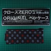 ราคา กระเป๋าดินสอ/ ปากกา Crow Zero II Original Pencase (9509140891)