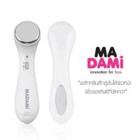 ราคา Madami innovation For Face มาดามิ เครื่องนวดหน้าเรียว (288361831)
