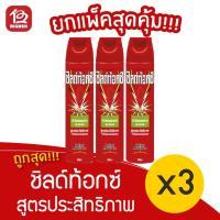 ราคา [แพ็ค 3 ขวด] Shieldtox ชิลด์ท้อกซ์ เพาเวอร์การ์ด 1 600 มล. กำจัดแมลงสาบ ยุง มด (12237510216)