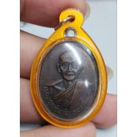 ราคา เหรียญครึ่งองค์หลวงพ่อหม่นวัดเนินตามากปี 2533 เลี่ยมพร้อมใช้พระบ้านๆ (29166632928)