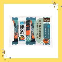 ราคา Pelican Soap Pelican Family Soap Medicated Kakishibu 2P (80g x 2) (24542487585)