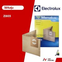 ราคา Electrolux ถุงเก็บฝุ่น ถุงกรองฝุ่น รุ่น Z803 (29227406090)