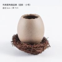 ราคา Creative Bird's Nest ตกแต่งชามขนมเปลือกไข่นกกระจอกเทศรูปไข่ชามเซรามิคเครื่องดื่มเย็นบาร์บีคิวร้านอา (50908943282)