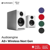 ราคา Audioengine A2+ Wireless (White) Next Gen ลำโพงไร้สายแบบ Bookshelf (7415085580)
