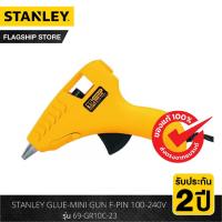 ราคา STANLEY ปืนยิงกาวขนาดเล็ก GLUE-MINI GUN F-PIN 100-240V รุ่น 69-GR10C-23 (51009880286)