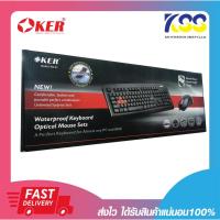ราคา ชุดเมาส์คีย์บอร์ด OKER KM-83 KEYBOARD PS/2+MOUSE USB รับประกัน 6 เดือน (16739855121)