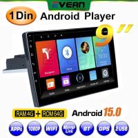 ราคา [4G+64G Carplay Auto ]Universal 9 นิ้ว 1 DIN Android 15 เครื่องเล่นมัลติมีเดียในรถยนต์วิทยุสเตอริโอปรับหน้าจอสัมผัส GPS MP5 Player (13941580655)
