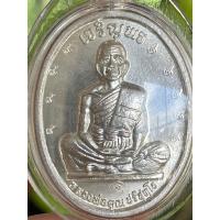 ราคา เหรียญหลวงพ่อคูณ เจริญพรเต็มองค์ เนื้อเงิน โค๊ด 9 โค๊ดนะ 3 ไม่ตัดปลีก สภาพสวยมาก เลี่ยมตอนได้มา (24200724068)