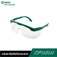ราคา SATA YF0101 แว่นตานิรภัยกันกระแทก (10369767739)