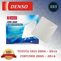 ราคา DENSO กรองแอร์รถยนต์ Toyota Vigo 2004 - 2015 / Fortuner 2005 - 2014 (รหัสสินค้า 145520 - 2370) (2222986788)
