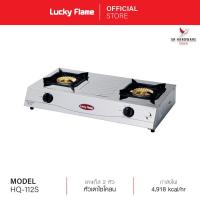 ราคา ถูกที่สุด!! Lucky Flame ลัคกี้เฟลม เตาเเก๊สตั้งโต๊ะ 2 หัว HQ-112S โครงสร้างสเตนเลสทั้งตัว (23779322056)