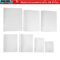 ราคา PULSEE A4/B5/A5/A6/A7 แฟ้มโฟลเดอร์แฟชั่นเปลือกพลาสติกเติมเครื่องเขียนแหวน Binder (49560150631)