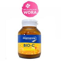 ราคา Mamarine BIO-C Plus Elderberry and Beta-Glucan 30 capsule มามารีน แบบเม็ด ไบโอซี พลัส 30 แคปซูล (10025633509)