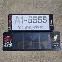 ราคา กรอบป้ายทะเบียนรถยนต์กันน้ำ Liverpool สีดำ (6817804246)