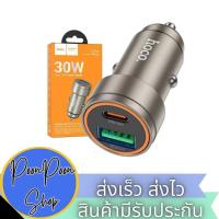 ราคา ส่งเร็ว ส่งไว Hoco Z57A Glorious PD30W+QC3.0 car charger ตัวเพิ่มช่องชาร์จในรถยนต์ ชาร์จเร็ว คละสี (28071361572)