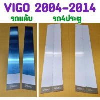 ราคา เสาประตูสแตนเลส เสากลางประตูสแตนเลสTOYOTA VIGO 2004 2005 2006 2007 2008 2009 2010 2011 2012 2013 2014 รถแค้บ/4ประ (25362261669)