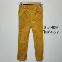 ราคา กางเกงขายาวเด็ก ผ้าลูกฟูก ไซส์ 4-5 Y มือสองสภาพใหม่ ใส่แค่ 2 ครั้ง ของแท้/พร้อมส่ง (27436819433)