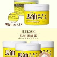 ราคา ครีมน้ำมันม้า horse oil จากฮอกไกโดประเทศญี่ปุ่น (321396524)