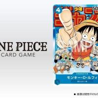 ราคา [Bandai One Piece Card] Out of Print Collection JUMP First Edition Cover 25th Anniversary Gilding Logo Japanese Version (44608322208)