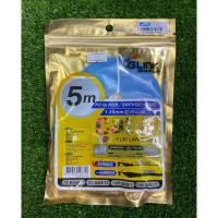 ราคา GLINK สายแลน LAN CAT6 UTP patch cord 5 เมตร สายแบน (4732374889)