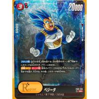 ราคา FB03-020 : Vegeta [Super Rare] Dragon Ball Super Fusion World - [RaptorzCards] (24234568068)