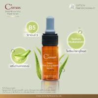 ราคา C’smax Deep Moisturizing Repair Serum (Vitamin B5) (10ml.) เวชสำอาง อย.เลขที่ : 10-2-5978634 (4246407216)
