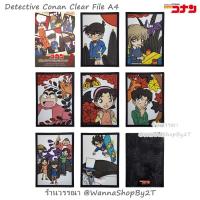 ราคา โคนัน : ชุดแฟ้มขนาดA4 7 แฟ้ม Detective Conan Clear File Hanafuda Design By Movic (3150646297)