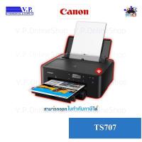ราคา Canon Pixma TS707 Wifi *VP COM**คนขายหมึก* (6638541726)