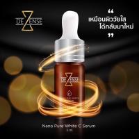 ราคา เซรั่ม วิตซี Nano pure white C serum 5 หลอด (2583300607)