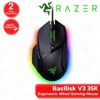ราคา Razer Basilisk V3 35K Ergonomic Wired Gaming Mouse เมาส์เกมมิ่ง มีสาย ของแท้ ประกันศูนย์ 2ปี (51803351035)