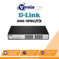 ราคา D link DGS-1016C/F/E SWITCH UNMANAGED 16 PORT By Vnix Group (23158634929)
