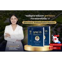 ราคา หนังสือ “รุกฆาต การตลาดอสังหาฯ” คู่มือการตลาด สำหรับคนทำอสังหาฯ โดยเฉพาะ . (57104371367)