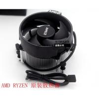 ราคา หม้อน้ําแท้ AMD RYZEN 1600x 1700x 1800 พัดลมสไปร์พัดลมของแท้ (47152099173)