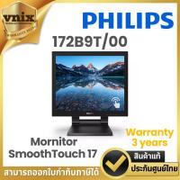 ราคา Philips 172B9T/00 จอคอมพิวเตอร์ Mornitor SmoothTouch 17" Warranty 3 years (25621299051)