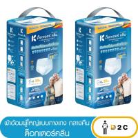 ราคา [ห่อ] ด็อกเตอร์ คลีน ผ้าอ้อมกางเกง กลางคืน 20 ชิ้น Dr klean ดร คลีน (11718633515)