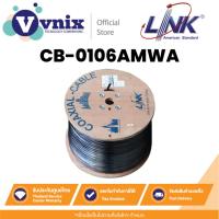 ราคา Link CB-0106AMWA สาย RG 6/U Outdoor ชิลด์ 95% Power Wire มีไฟ + มีสลิง (500m./Roll) By Vnix Group (26369795584)