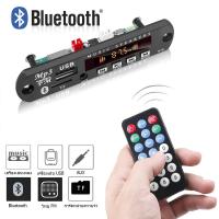 ราคา บอร์ดถอดรหัสเครื่องเล่น MP3 บลูทูธ 5.0 USB (45104837440)