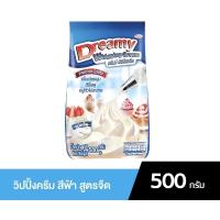 ราคา วิปปิ้งครีม ตราดรีมมี่ Dreamy รสจืด วิปครีมผง วิปครีมสำเร็จรูป (22307075487)