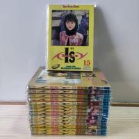 ราคา Is ไอส์ เล่ม1-15 (ครบจบ) พิมพ์เก่า เน้นอ่าน สภาพบ้านเก่าตามกาลเวลา มีตำหนิ #0011 (22478477057)