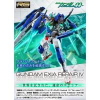 ราคา <Pre-Order> RG 1/144 Gundam Exia Repair Ⅳ <Jul 2026> (40780839852)