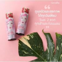 ราคา กิฟฟารีนคลอลลาเจน เอสโอพี100+ช่วยบำรุงผิว ผม เล็บ ให้แข็งแรงสวยจากภายใน ให้ผิวดูเด็กมีออร่า (22084990039)